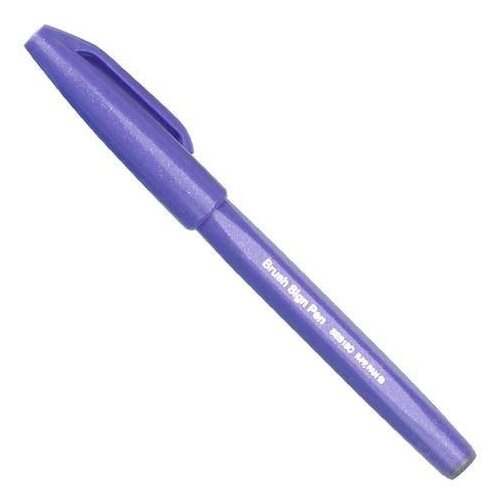 фото Фломастер-кисть "touch brush sign pen", цвет сине-фиолетовый pentel