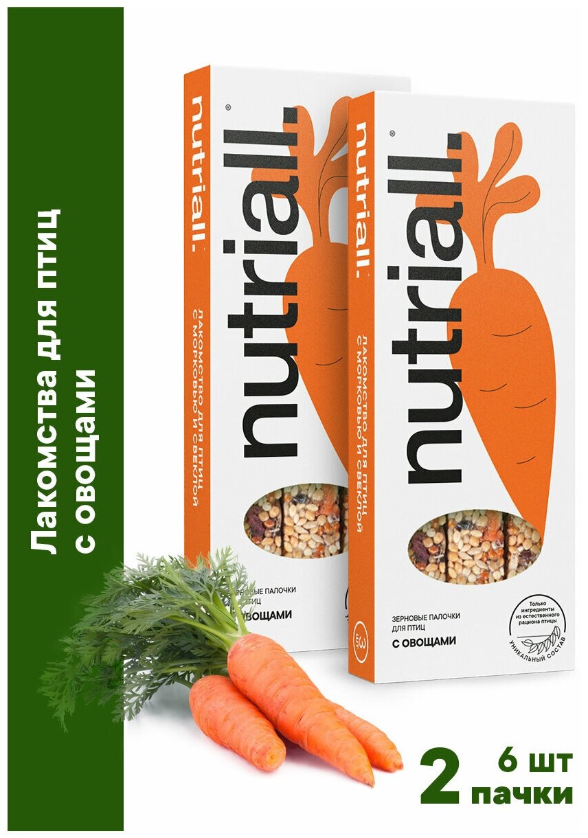 Лакомство Nutriall Зерновые палочки для птиц с овощами 2 упаковки 6 шт