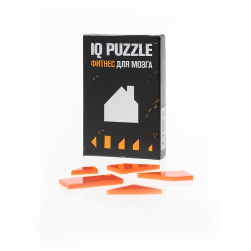 Головоломка IQ PUZZLE Домик