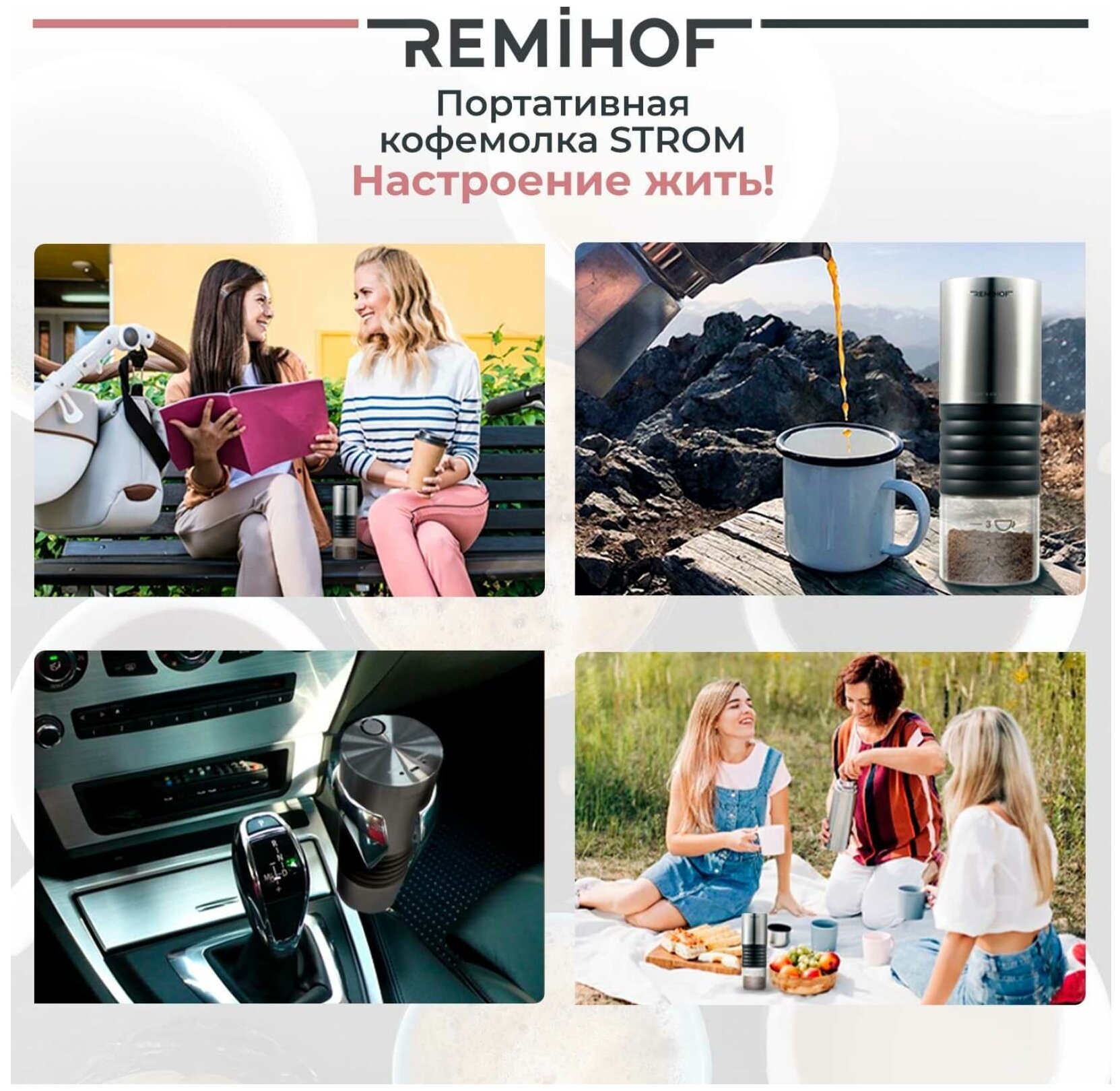 Кофемолка Remihof RMH-CG-01 - фотография № 6