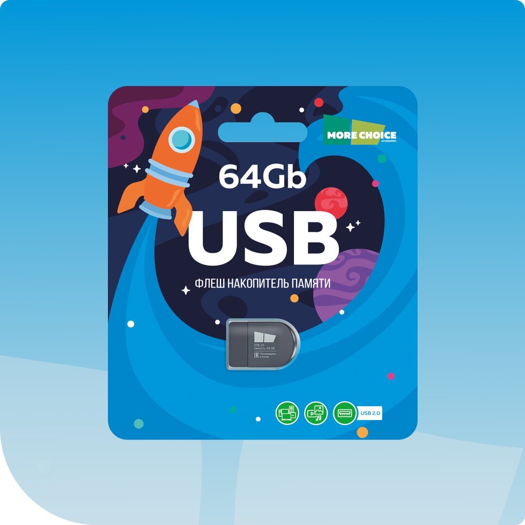 Флеш накопитель памяти USB 64GB 20 More Choice Mini MF64-2 Black