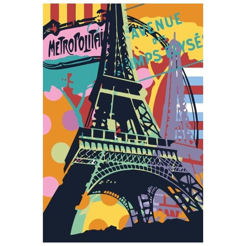 Картина по номерам Эйфелева башня, 40x60 см картина по номерам эйфелева башня ночью 40x50 см