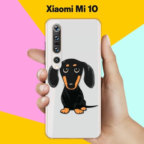 Силиконовый чехол Черная Такса на Xiaomi Mi 10 силиконовый чехол коричневая такса на xiaomi mi a3