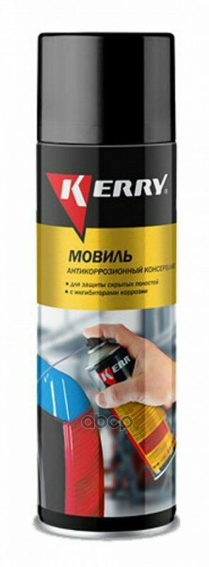 Kerry Мовиль (Консервирующий Состав) (065L) Kerry арт. KR946