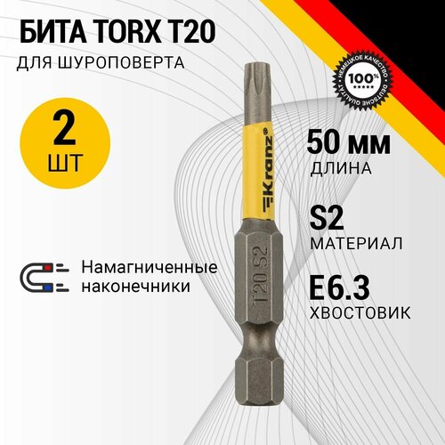 Бита износостойкая для шуруповерта KRANZ с магнитным наконечником Torx T20х50 мм, 2 штуки бита kranz kr 92 0425 1 для шуруповерта torx t10х50 мм 2 шт уп