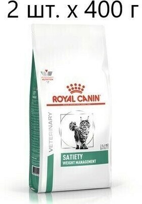 Сухой корм для кошек Royal Canin Satiety Weight Management SAT34, для снижения веса, 2 шт. х 400 г