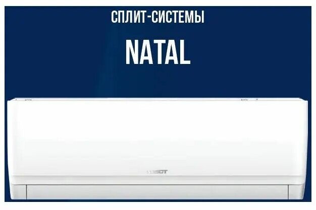 Сплит-система TOSOT Natal T36H-SnN2/I/T36H-SnN2/O/ кондиционер для дома, квартиры, офиса и дачи настенный/ белый/ гарантия 4 года/ до 108 кв. м.