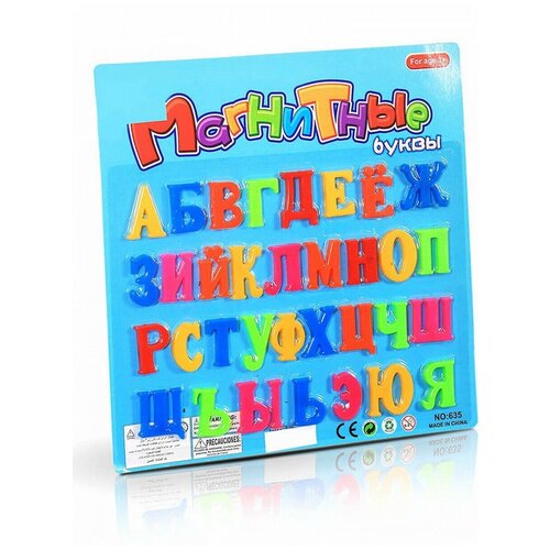 Алфавит русский 635 на магнитах буквы на магнитах из дерева русский деревянный алфавит на магнитах азбука