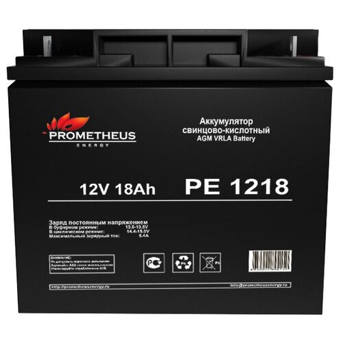 батарея для ибп prometheus energy ре1218 12в 18ач Батарея для ИБП Prometheus Energy РЕ1218 12В 18Ач