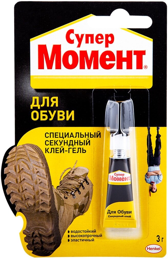 Клей-гель Момент для обуви секундный 3г хенкель ирландия Супер Момент - фото №7