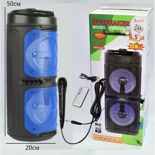 Большая портативная блютуз колонка напольная беспроводная караоке микрофон радио напольный музыкальный центр с караоке 270000₽