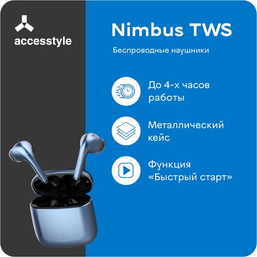 Беспроводные TWS-наушники Accesstyle Nimbus TWS, blue