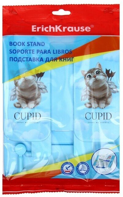 Подставка для книг ErichKrause Cupids, пластик, голубая