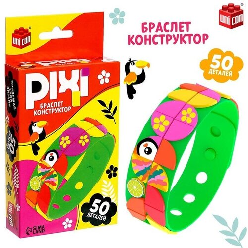 Браслет конструктор «Pixi. Тукан», 50 деталей