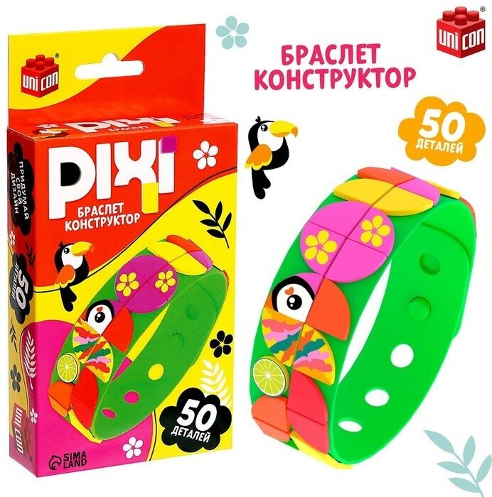 UNICON Браслет конструктор «Pixi. Тукан», 50 деталей