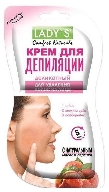 Крем для депиляции LADY S Comfort Naturals деликатный, для удаления волос на лице, 10 мл