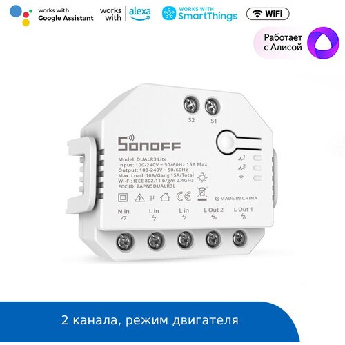 WiFi реле Sonoff DUALR3 Lite wifi реле sonoff re5v1c 5v