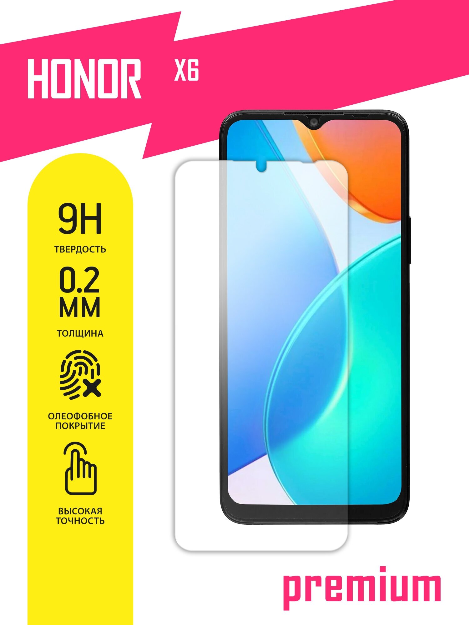 Защитное стекло для Honor X6, Хонор Х6, Икс 6 гибридное (гибкое стекло), на экран, AKSPro