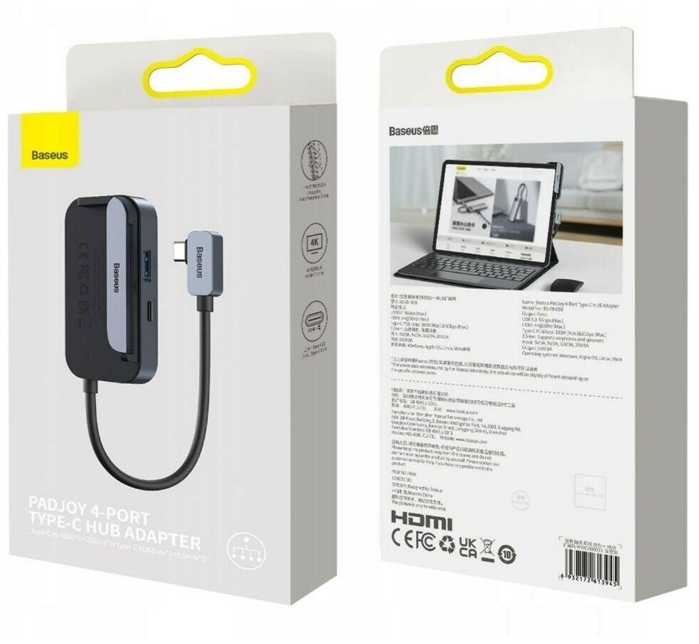 Хаб USB Baseus PadJoy 4-Port Type-C Dark Grey WKWJ000013