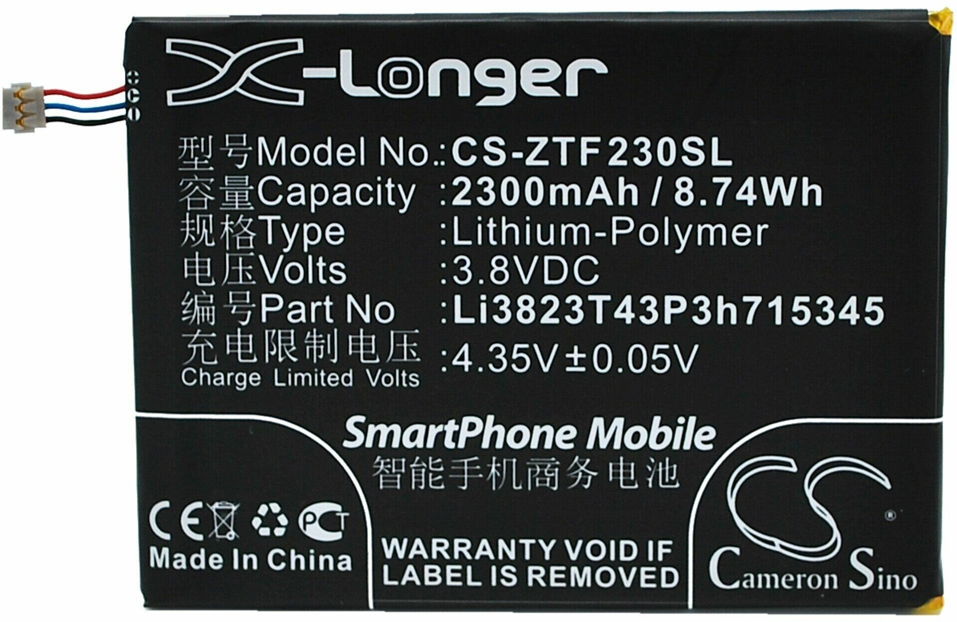 Аккумулятор для роутера Мегафон MR150-2, MR150-5, МТС 835FT, MF910, MF920, ZTE Li3823T43P3h715345, Li3820T43P3h715345 - CS-ZTF230SL CameronSino