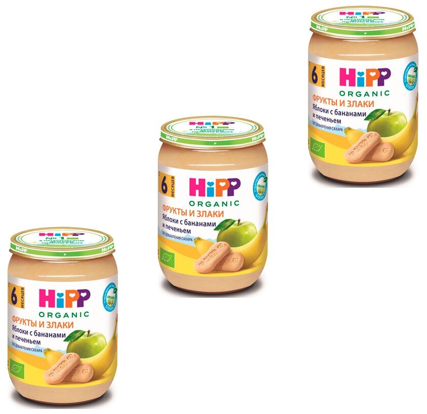 Пюре Hipp яблоко банан печенье с 6 мес. 190 гр, 3 шт.