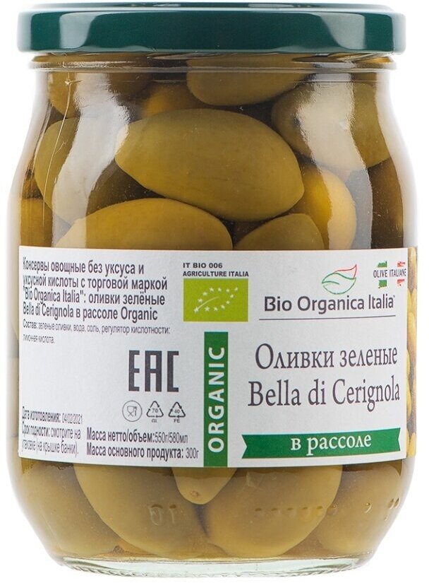 Оливки Bio Organica Italia зеленые Bella di Cerignola в рассоле БИО Bio Organica Italia s.r.l.