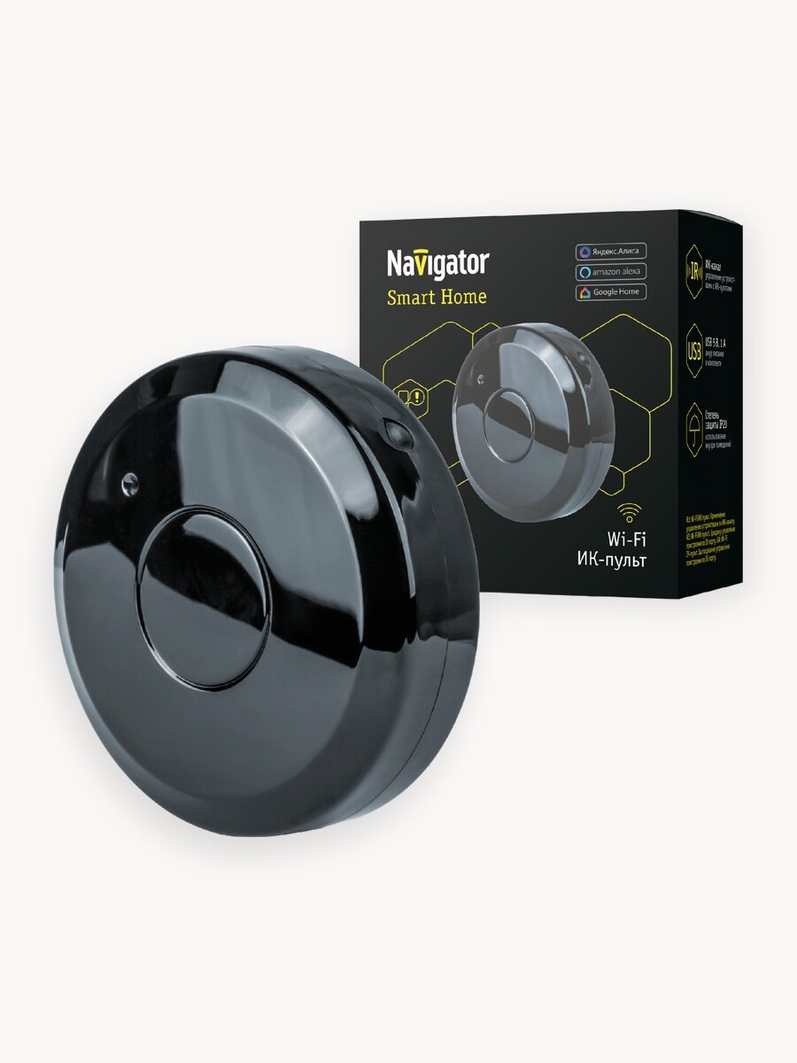Датчик Navigator 14 558 NSH-SNR-IR01-WiFi (ИК пульт)