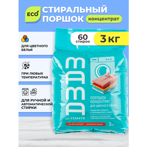 Стиральный порошок концентрат Mama Ultimate для цветного белья 3кг