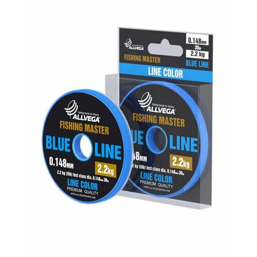 фото Леска монофильная allvega fishing master 30м 0,148мм (2,2кг) голубая