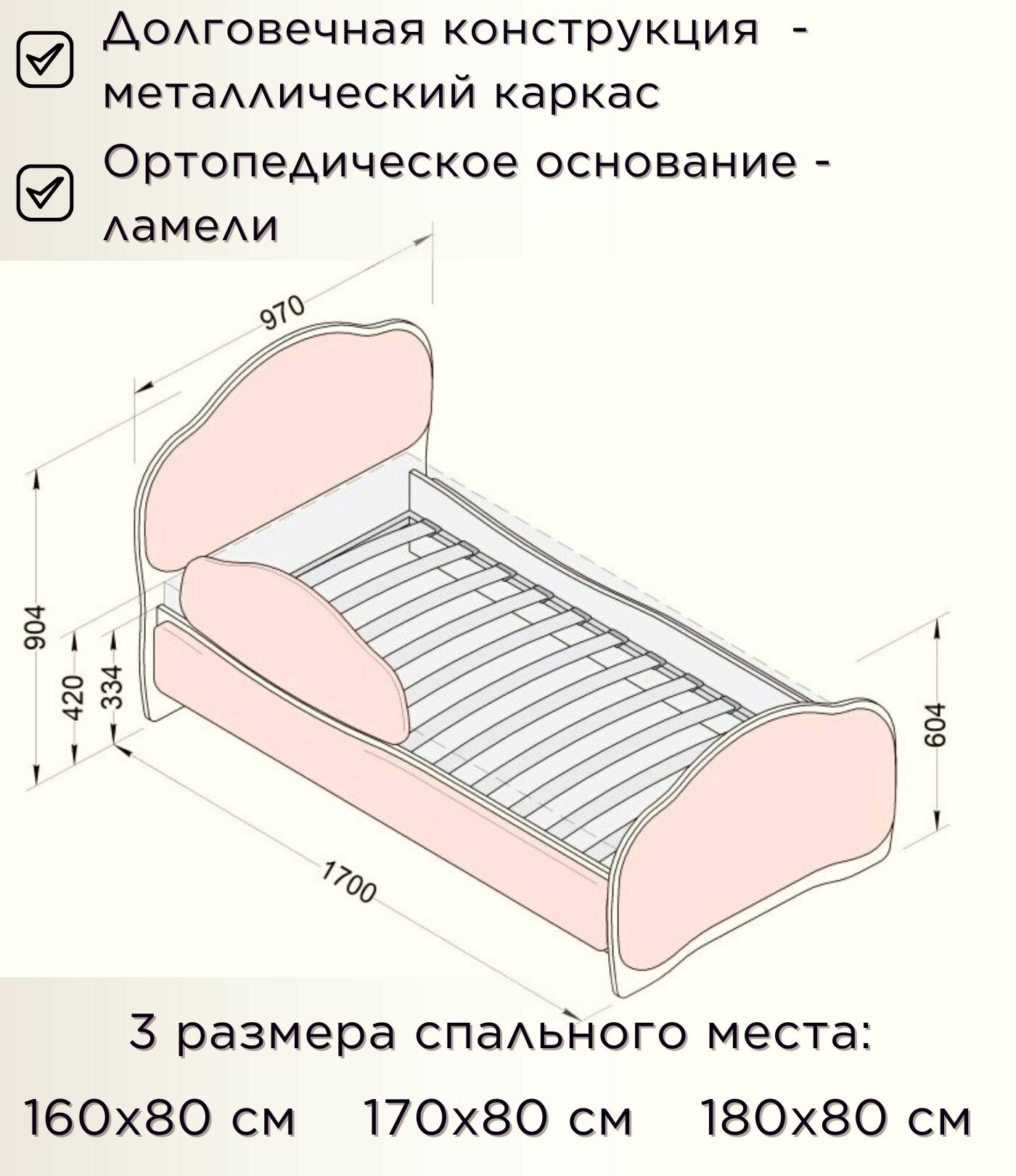 Кровать DarDav "Гармония" 160х80 см, цвет пыльно-розовый, с матрасом, наматрасником и мягким бортиком - фотография № 2