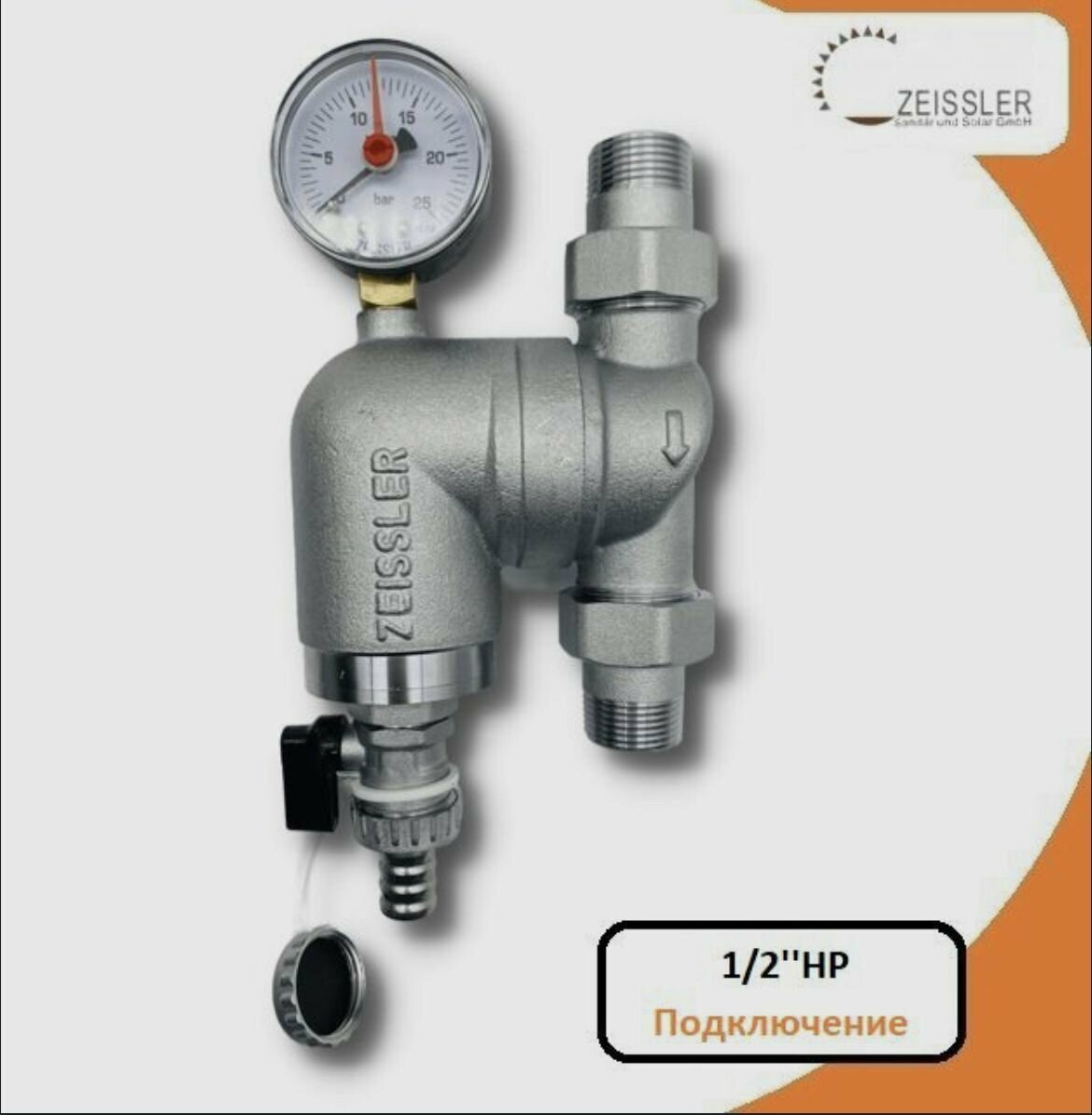 Фильтр с поворотным соединением с манометром присоединение - американки 1/2 ZESSLER артикул ZSf.303.0104N