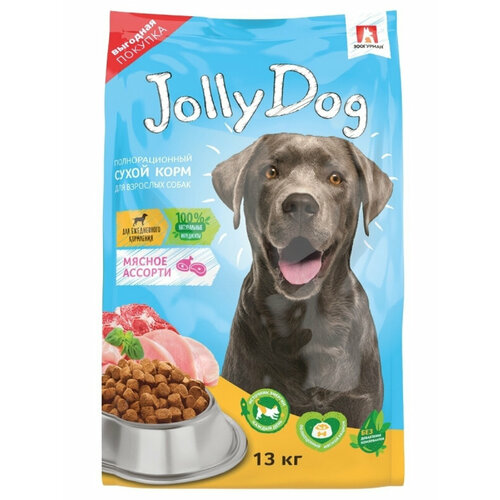 Корм сухой Зоогурман Jolly Dog для взрослых собак, мясное ассорти 13кг