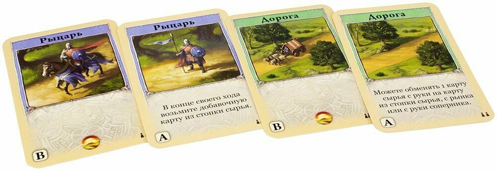 Колонизаторы. Быстрая карточная игра Настольная игра Hobby World - фото №6