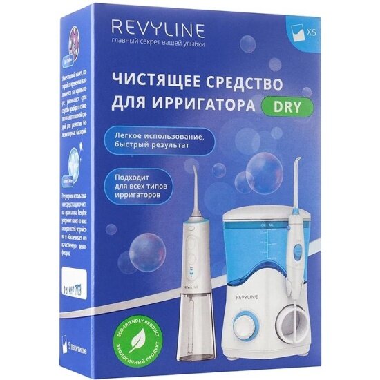 Чистящее средство для ирригатора Revyline DRY