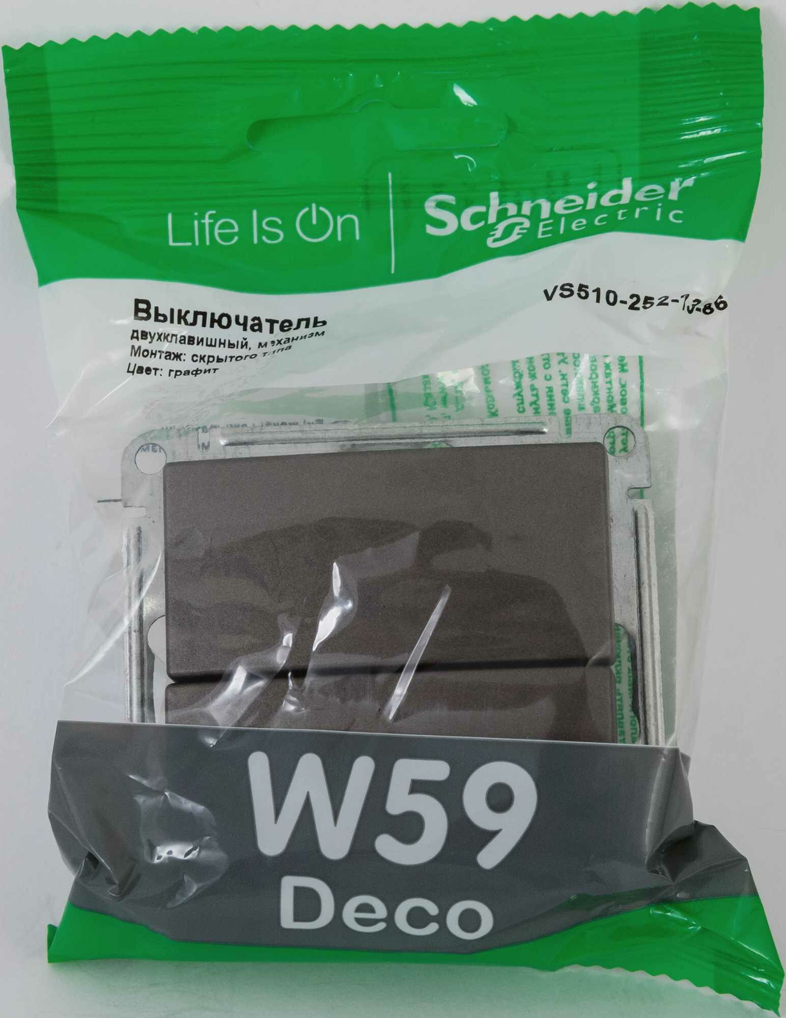 Выключатель встраиваемый Schneider Electric W59 Deco 2 клавиши, цвет графит - фото №3