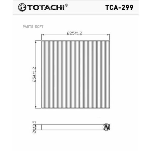 TOTACHI TCA-299 Фильтр салона TOTACHI TCA-299 97133-3SAA0 MANN CU 26 017