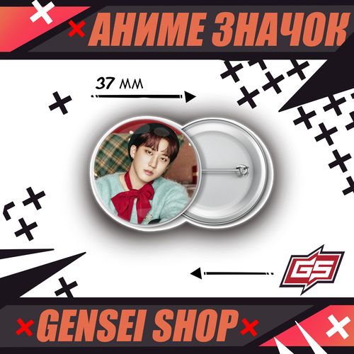 Металлический маленький значок к-поп Stray Kids Чанбин 37 мм