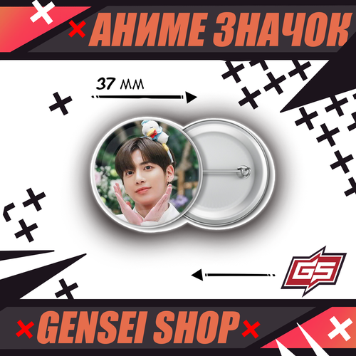 Металлический маленький значок к-поп TXT TOMORROW X TOGETHER Тэхён 37 мм