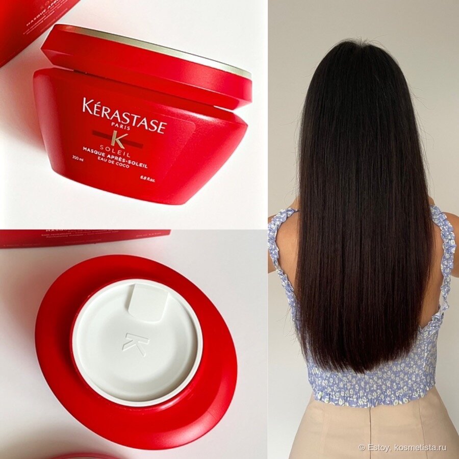 Kerastase Маска после солнца Après 200 мл (Kerastase, ) - фото №9