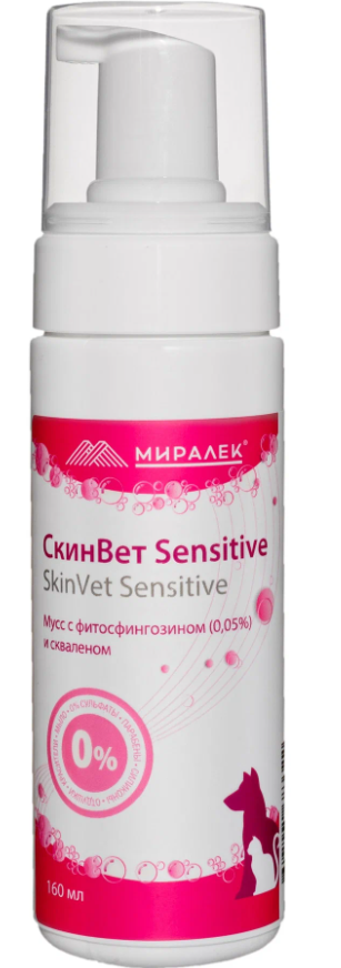 Мусс СкинВет Sensitive (со скваленом и фитосфингозином), 160 мл