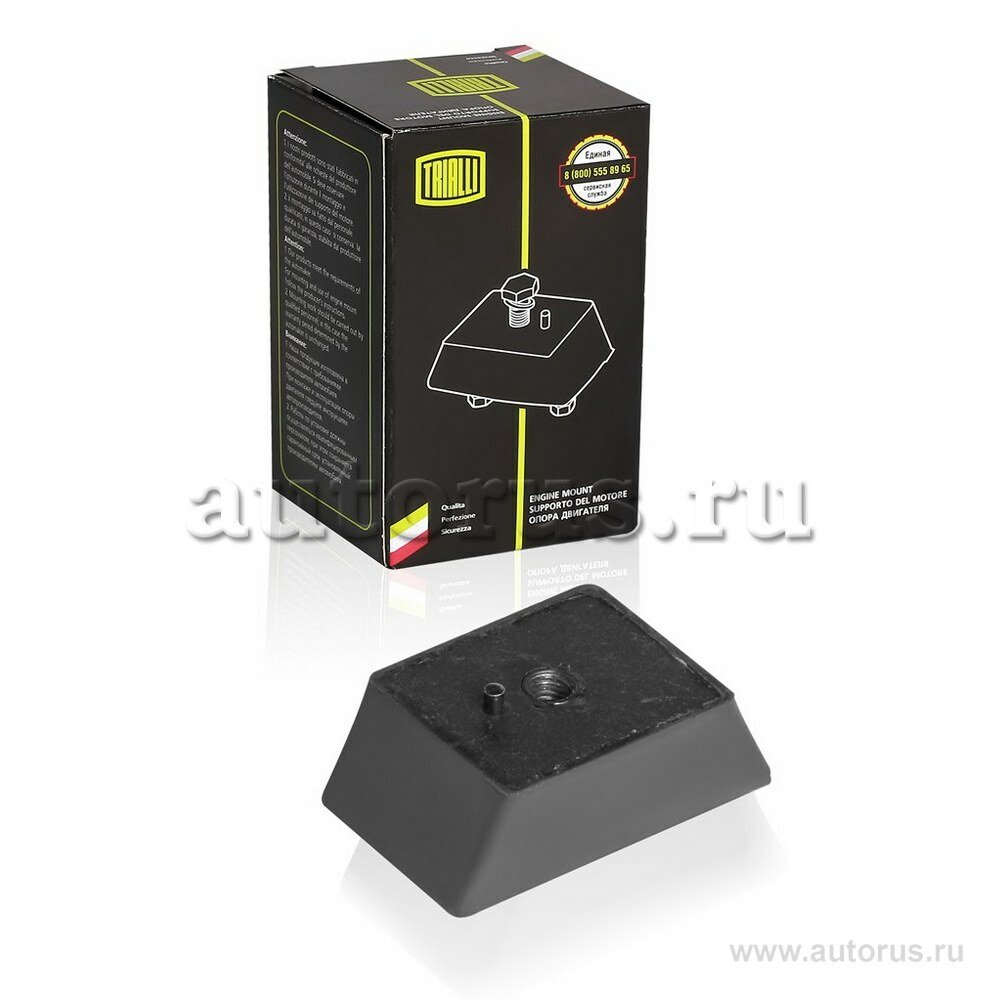 Опора двигателя ГАЗ (ЗМЗ 402, 406) Trialli RM0301 гасит колебания мотора