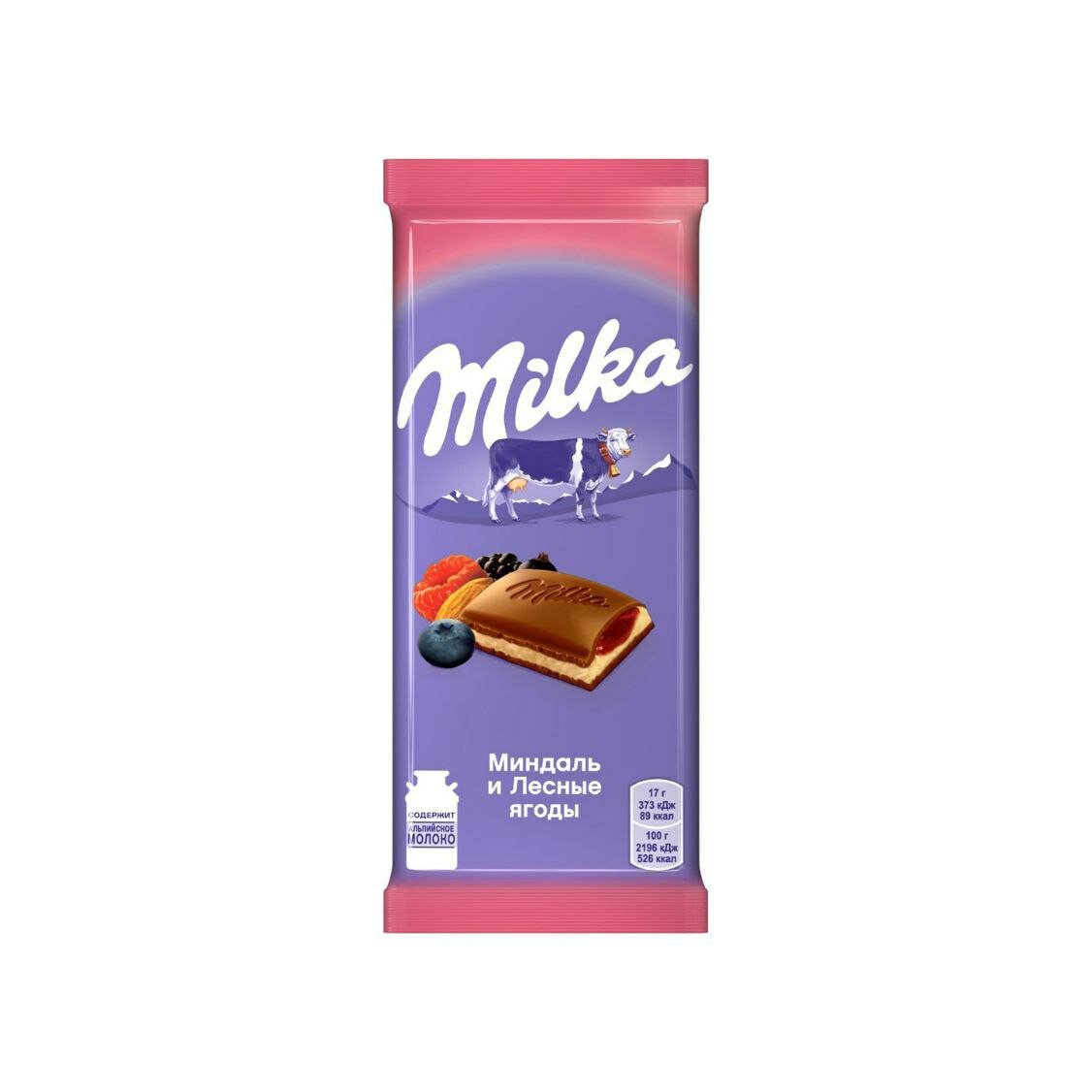Шоколад MILKA (милка) молочный начинка миндаль, лесные ягоды 85 г