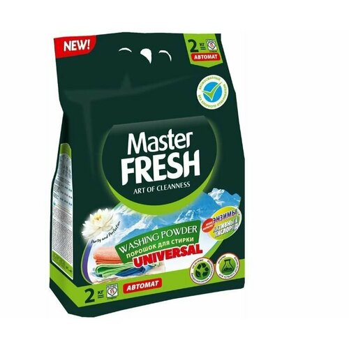 Master Fresh Стиральный порошок Universal, универсальный, 2 кг