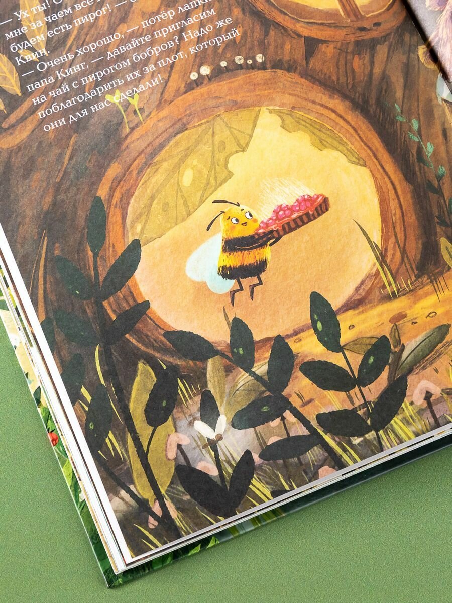 Пчёлка Хани и остров Малиновой Горы - фото №10