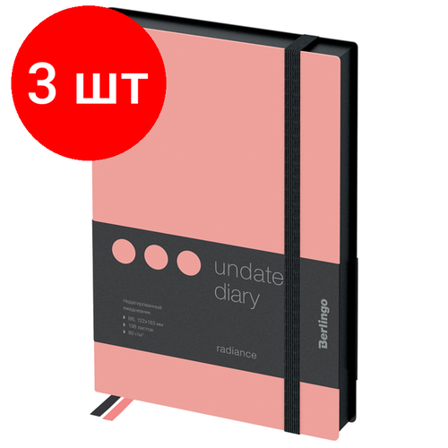 Комплект 3 шт, Ежедневник недатированный, В6, 136л, кожзам, Berlingo Instinct, черный/фламинго, с резинкой