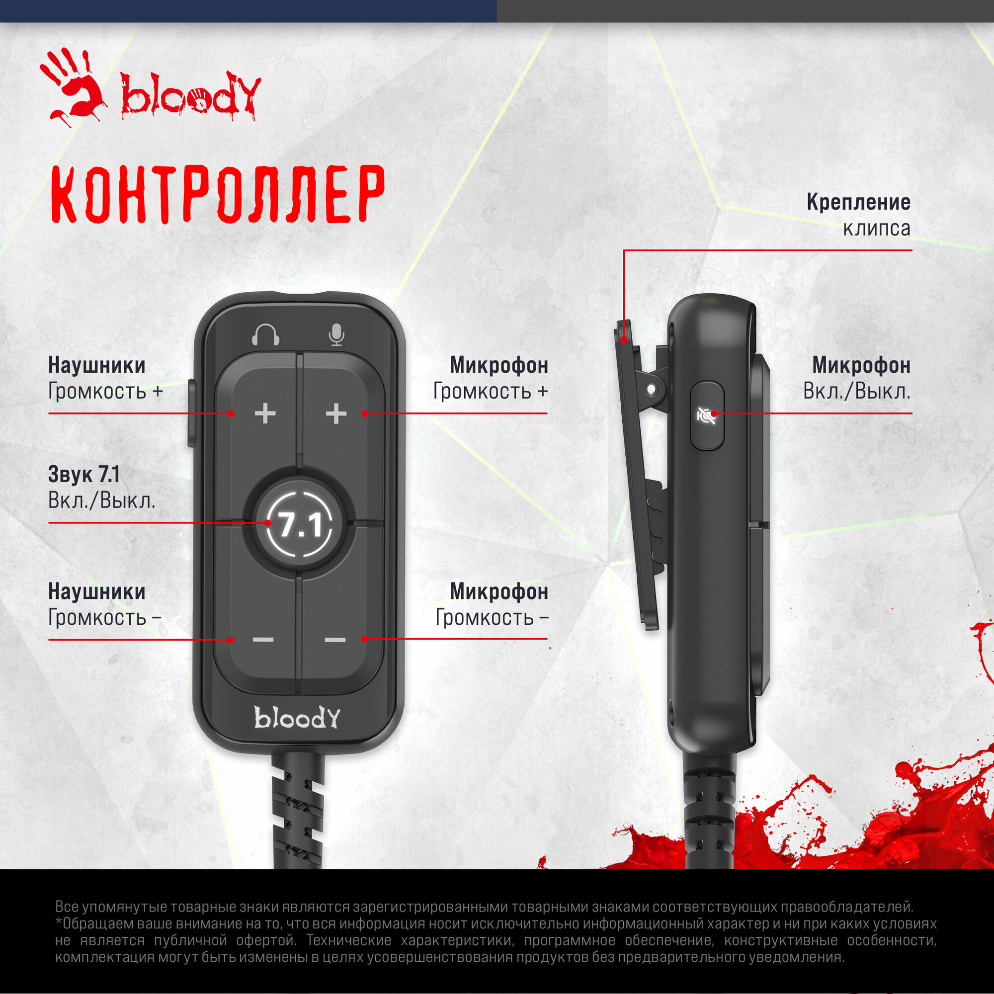 Гарнитура игровая A4Tech Bloody M590i синий/белый 1м (M590I SPORTS NAVY)