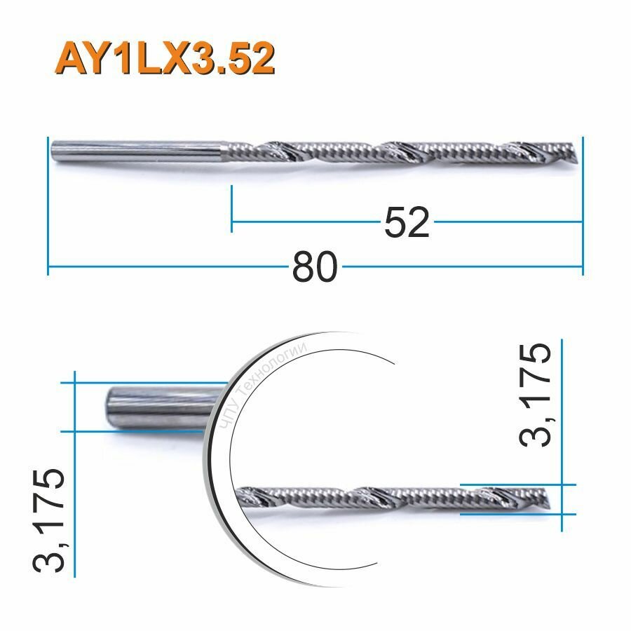 Фреза спиральная однозаходная стружка вверх DJTOL AY1LX3.52 для станка ЧПУ