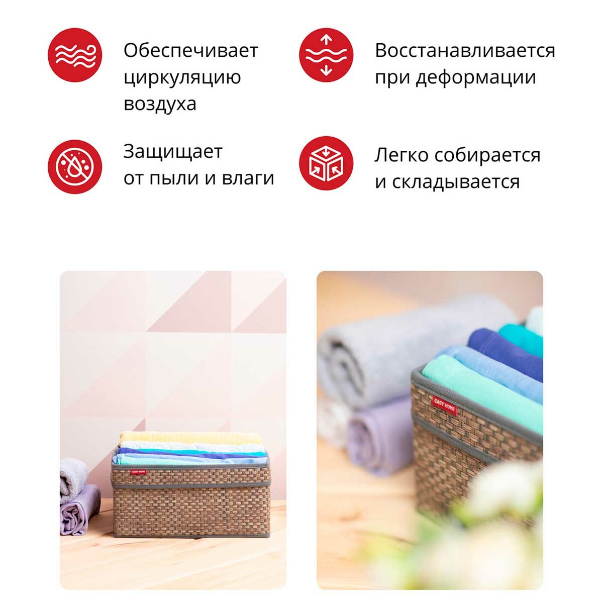 Корзина для хранения с ручками Casy Home 30x30x14см, цвет синий