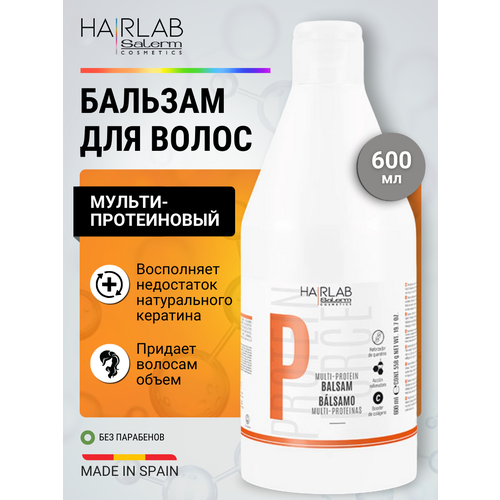 фото Бальзам hairlab salerm cosmetics hair lab, для всех типов волос, 600 мл