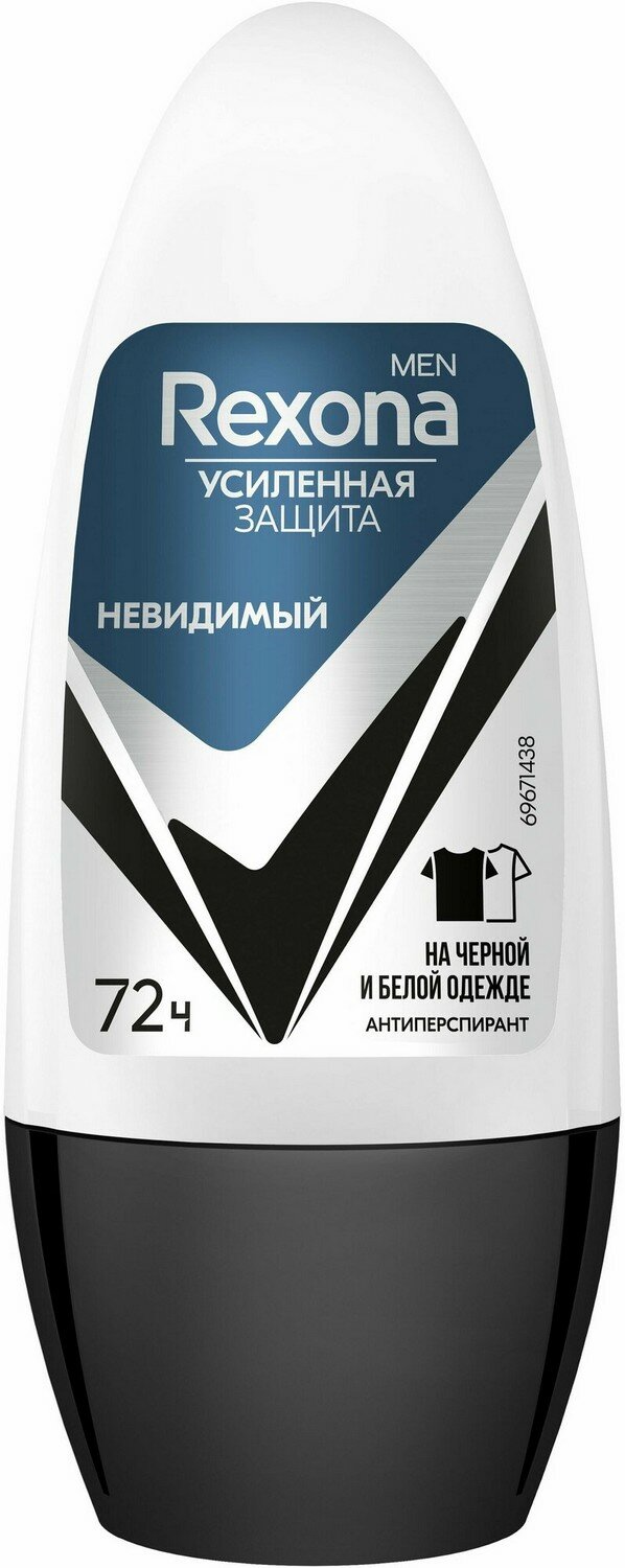 Rexona Дезодорант-антиперспирант ролик Men Motionsense Невидимый на черной и белой одежде, 50 мл - 1 шт